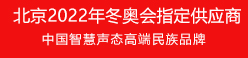 廣信恒生
